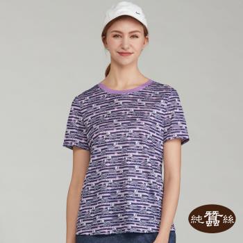 【岱妮蠶絲】透氣休閒女短袖圓領蠶絲鳳眼國民T恤-可愛斑馬-紫(VWL3BA03)