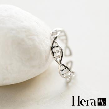 【Hera 赫拉】精鍍銀清新DNA曲線戒指 H112032205