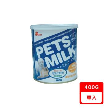 MS.PET-母乳化寵物奶粉400g (38-001)(下標數量2+贈神仙磚)