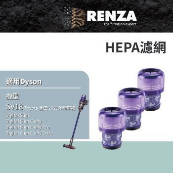 適用 Dyson 戴森 SV18 吸塵器 替代 970612-01 HEPA濾網 3入組