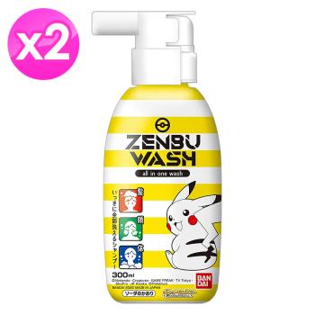 日本Pokemon三合一洗髮沐浴乳300ml x2瓶