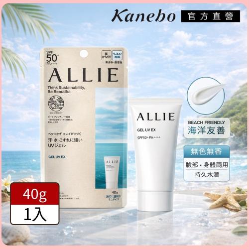 加-Kanebo 佳麗寶 ALLIE 持采UV高效防曬水凝乳 40g