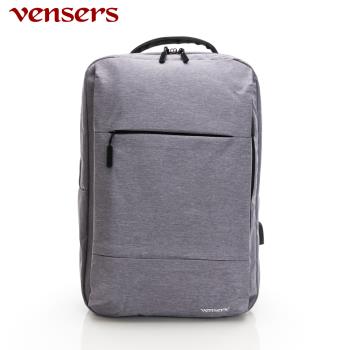 【vensers】多功能時尚後背包(S1000701灰色)