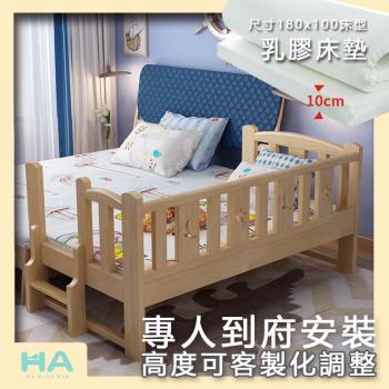 【HA BABY】北歐星月伴睡兒童床 長180寬100+乳膠10厚床墊(拼接床、延伸床、床邊床、兒童床、床墊套組)
