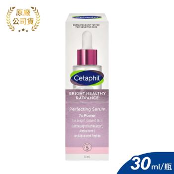 Cetaphil舒特膚 BHR淨白無瑕精華液 30ml