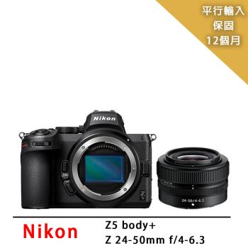 【Nikon 尼康】Z5+Z24-50mm變焦鏡組*(平行輸入)