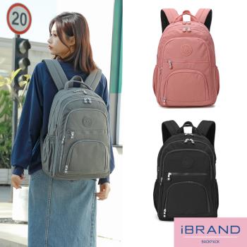 iBrand 輕盈防潑水素色多功能後背包(多色任選)