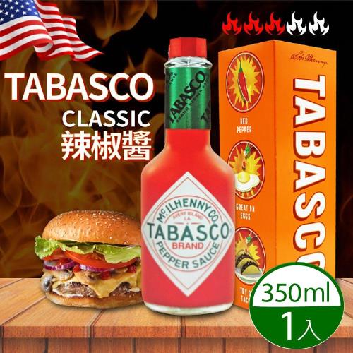 【TABASCO】辣椒醬(350ml)