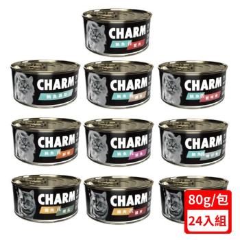 加拿大CHARM野性魅力-特級無穀貓罐系列80g X(24入組)(下標數量2+贈神仙磚)