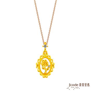 Jcode真愛密碼金飾 古典玫瑰硬金墜子 送項鍊