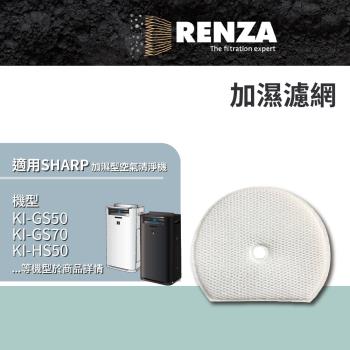 冷暖房/空調 空気清浄器 Sharp Ki-js50的價格推薦- 2023年5月| 比價比個夠BigGo