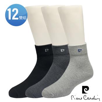 皮爾卡登 pierre cardin 1/2無鬆緊帶寬口襪(12雙組#PC203)