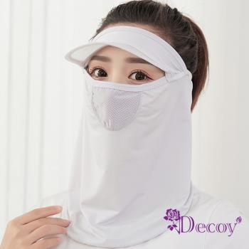 【Decoy】全面防護 夏日口面罩透氣遮陽帽