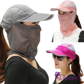 【Decoy】美式英文 防曬網紗口面罩可拆透氣遮陽帽 3色可選