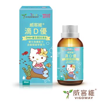 VIGOWAY威客維 滴D優 DHA+維生素D3滴液 30ml/瓶