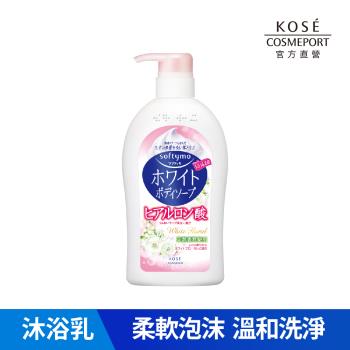 KOSE 絲芙蒂 水嫩透白沐浴乳 600ml