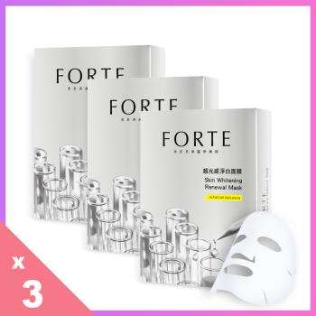 《FORTE》台塑生醫超光感淨白面膜3入 (共15片)