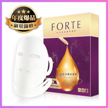 《FORTE》台塑生醫胎盤肌活瞬效面膜 5片/盒