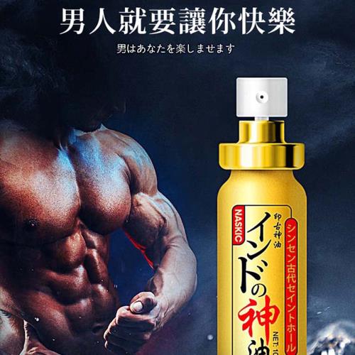 [性愛聖品]  持久潤滑液 陰莖持久 印古神油 男性延時噴劑 10ml