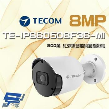 [昌運科技] 東訊 TE-IPB60508F36-MI 800萬 支援PoE H.265 紅外線高清網路槍型攝影機