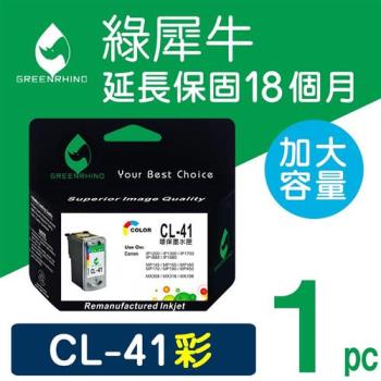 【綠犀牛】for Canon 彩色 CL-41 / CL41 環保墨水匣 /適用MP145/MP150/MP160/MP170/MP180/MP198