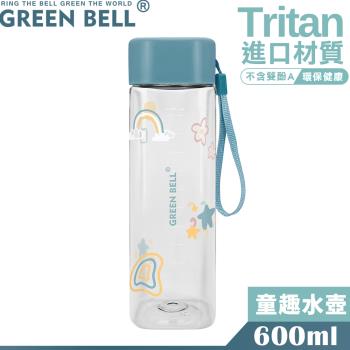 【GREEN BELL 綠貝】Tritan手提童趣水壺600ml