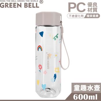 【GREEN BELL 綠貝】PC手提童趣水壺600ml