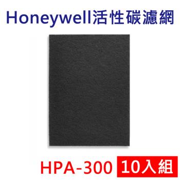 Honeywell HPA-300APTW 空氣清淨機 活性碳濾網(副廠)-10入組