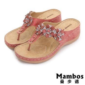 【曼步適】拖鞋 坡跟拖鞋/輕量舒適撞色典雅立體花朵T字坡跟拖鞋 紅