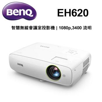 BenQ EH620 智慧無線會議室投影機 3400流明 投影機推薦