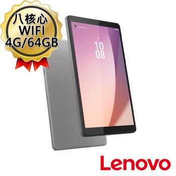 (專用皮套好禮組) Lenovo 聯想 Tab M8 4th Gen (4G/64G/8吋) 平板電腦 TB301