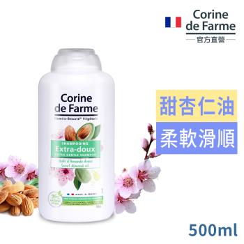 法國黎之芙天然草本洗髮乳500ml/甜杏仁油保濕-效期2025/01