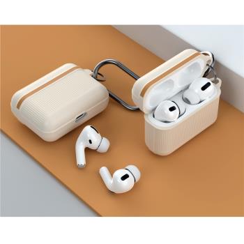 適用于2021款airpods 3代藍牙耳機液態硅膠保護套蘋果pro2軟殼1/2
