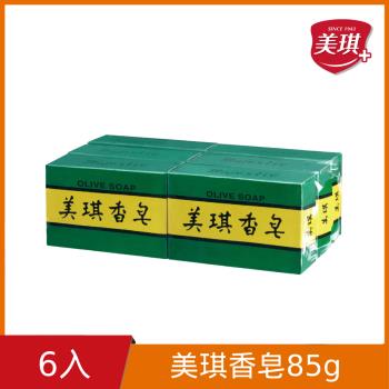 美琪香皂85g 6入