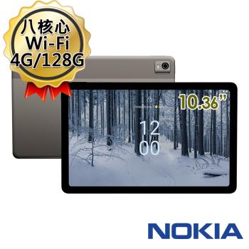 ( 專用保護皮套組) Nokia T21 WIFI 4G/128G  2K解析度 平板電腦 