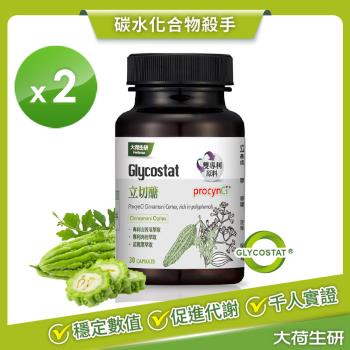 【大荷生研】立切醣苦瓜肉桂膠囊 30粒/瓶  2入 (專利山苦瓜萃取+專利肉桂萃取+武靴葉萃取)