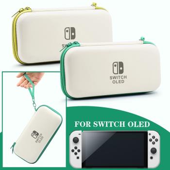 任天堂switch OLED收納包保護套ns oled游戲機保護包卡通包硬盒