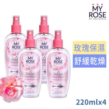 保加利亞MY ROSE玫瑰純露清新調理保濕噴霧220ml買2送2