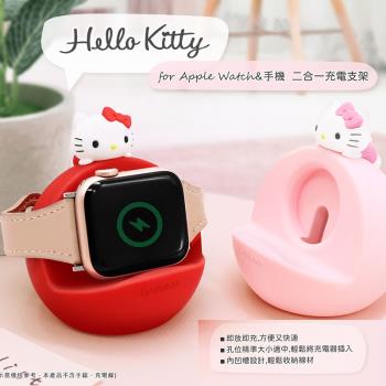正版HelloKitty凱蒂貓適用蘋果手表Apple Watch充電底座桌面支架