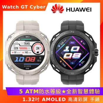 Huawei 華為 Watch GT Cyber 運動機能款 智慧 手錶