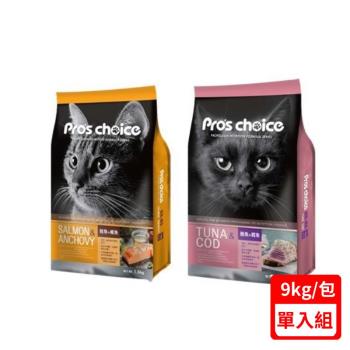 Pros Choice博士巧思貓食專業配方系列 (鮪魚+鱈魚/鮭魚+鯷魚) 9kg