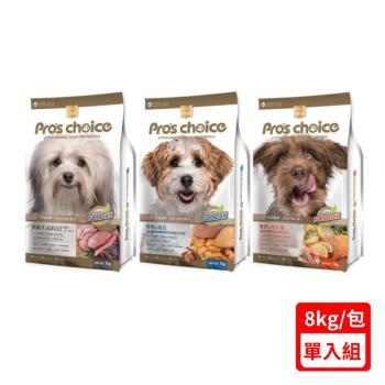 Pros Choice博士巧思無榖犬食系列 (7+熟齡專屬保健配方/羊肉地瓜/鮭魚馬鈴薯) 8kg