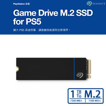 メーカー在庫少、売り切れ時はご容赦ください ☆PS5増設対応☆ 高速SSD