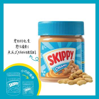 【SKIPPY 吉比】柔滑花生醬(170g)