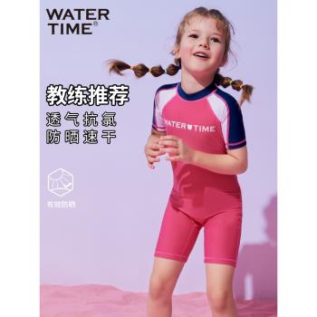 WaterTime兒童泳衣女童男童專業訓練2023新款女孩連體防曬游泳衣