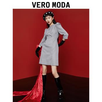 Vero Moda優雅簡約鑲鉆連衣裙