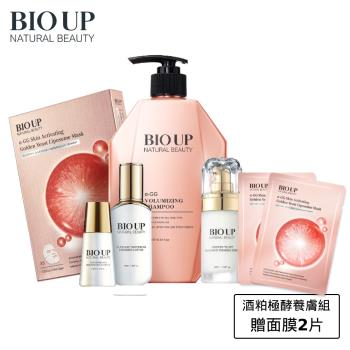 BIO UP 自然美 酒粕極酵養膚組(奇蹟精萃+安瓶+精萃乳+面膜15片+洗髮精)贈面膜2片