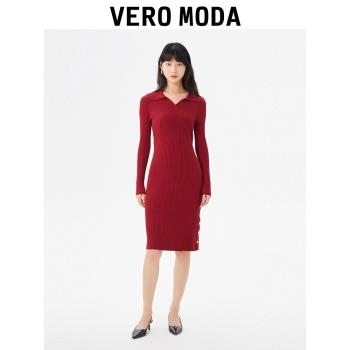Vero Moda優雅氣質針織連衣裙