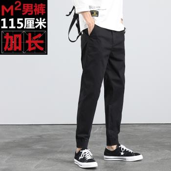 夏季薄款高個子黑色115cm男褲