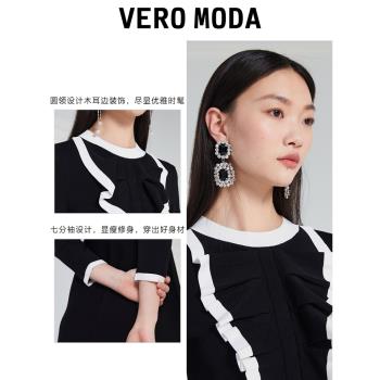 Vero Moda復古優雅針織連衣裙